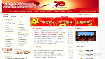 長春地利生鮮再曝食品安全問題，豇豆與皮皮蝦抽檢不合格引關注